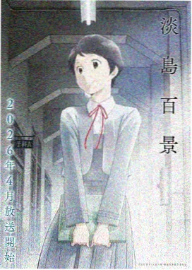 聂离人物立绘