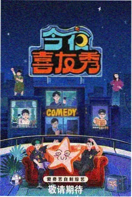沈秀人物立绘